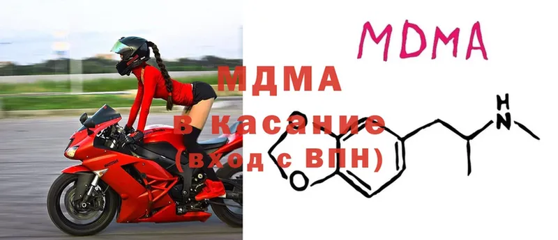 МДМА Molly  ссылка на мегу маркетплейс  Лахденпохья 