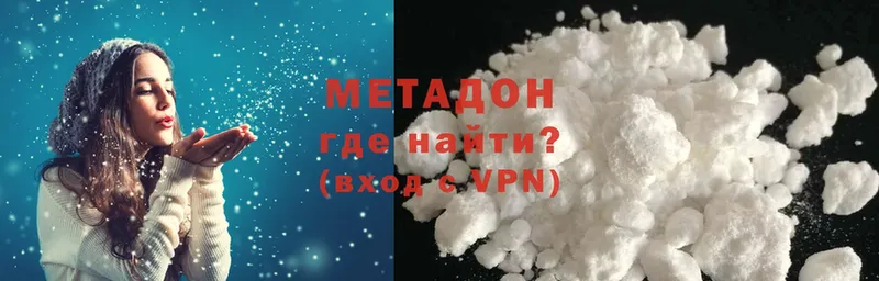 где можно купить наркотик  Лахденпохья  МЕТАДОН methadone 