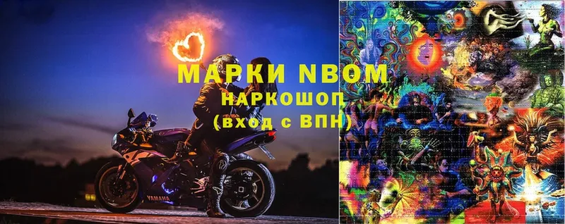 Марки N-bome 1500мкг  сколько стоит  Лахденпохья 